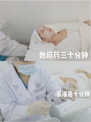 -时光海科学美肤中心