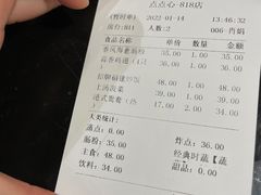 -点点心港式茶餐厅(南京西路店)