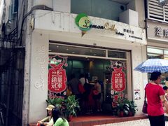 -柠檬车露(卖草地店)