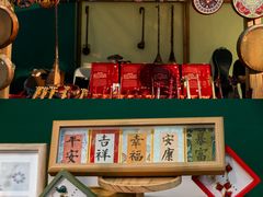 -宴周康·精致江浙菜(周浦店)