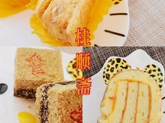 -芦庄子桂顺斋(和平路总店)