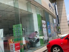 -中国工商银行(上海自贸试验区分行营业厅)