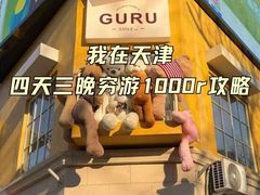 -必点海鲜·海肠捞饭(滨江道一店)
