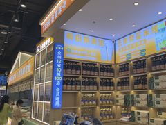 -素满香·全民食养自助(长宁龙之梦店)