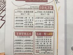 -稻香酒家·33年老字号·港式粤菜(富邦中心店)