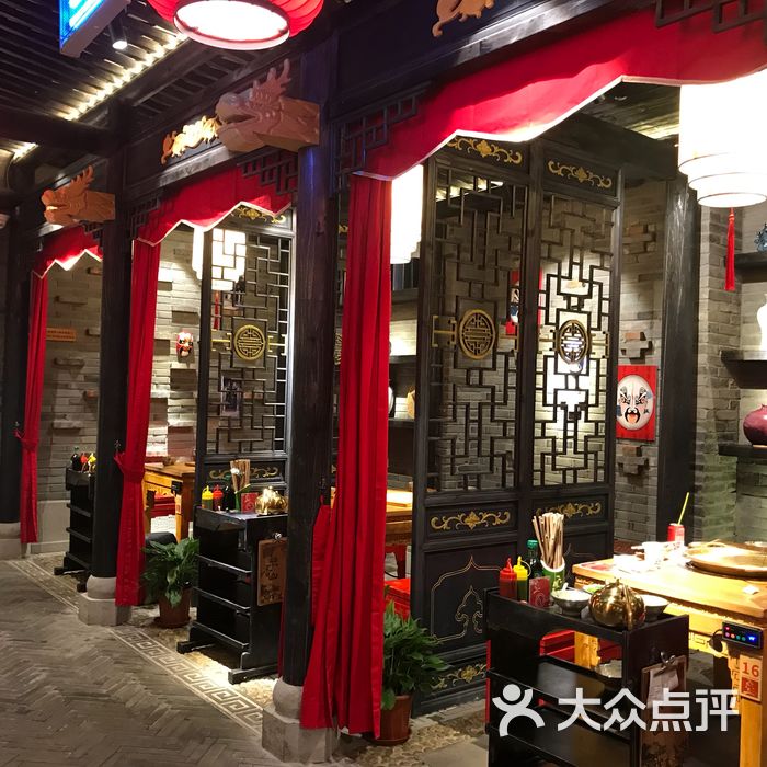 凤王府成都火锅