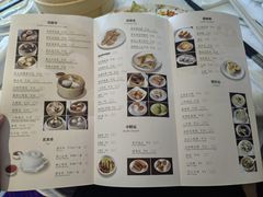 -青岛海景花园大酒店·粤海餐厅