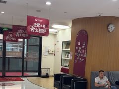 -雅悦齿科(顾村公园店)