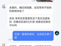 -正兴德(和平路店)