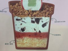 -哈根达斯(皇庭店)