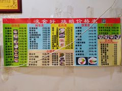 -凌舍好烧鹅(中山路店)
