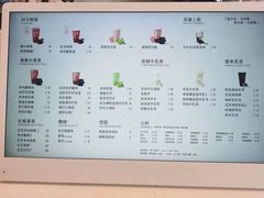 -喜茶(永旺梦乐城店)