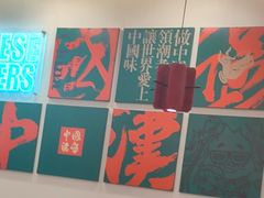 -塔斯汀中国汉堡(员村店)