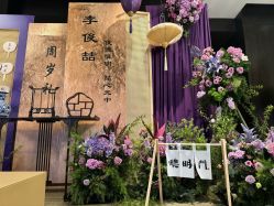 -孩提·一站式宝宝宴布置·儿童生日派对策划·小丑表演(北京店)