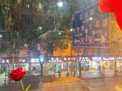 景观位-崴海渔村(虹梅路店)