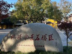 -枫桥景区