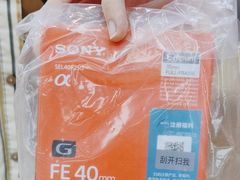 -Sony Store 索尼(来福士店)