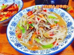 -好呷八大碗(五羊店)