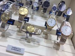 -新罗免税店(首尔总店)