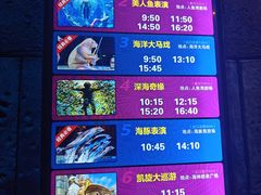 -哈尔滨波塞冬海底世界
