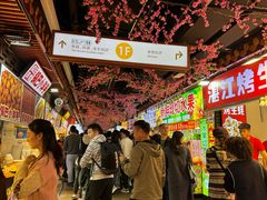 -东门町美食街