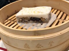 -鼎泰丰(南门店)