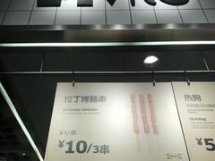 -宜家家居(哈尔滨商场店)