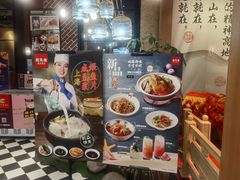 -避风塘(宝山万达店)