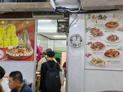 -新峰肉骨茶