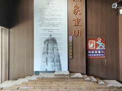 -浙江省博物馆(孤山馆区)