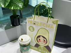 -叶子与茶(苏宁广场店)