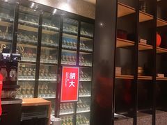 -文三里屯面馆(三里屯店)