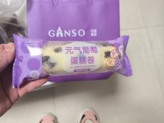 -元祖食品GANSO(星沙店)