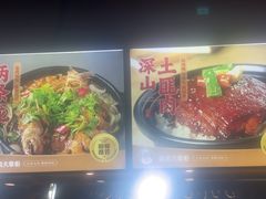 -晋美大掌柜(新建路店)