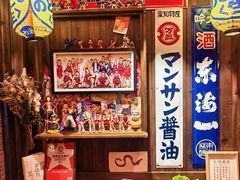 -炉胜·炉端烧·居酒屋