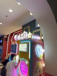 点击看大图 -meland club亲子乐园•派对•研学(昆山万象汇店)