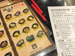 -亞婆井·劲抽面食(铂顿城店)