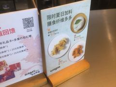 -Wagas沃歌斯(北京君太百货店)
