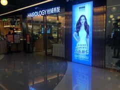 -北京长安天街