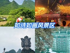 -百魔洞景区