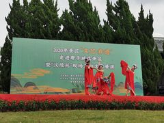 -汉陵苑