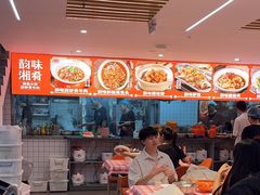 -韵味湘肴·小炒黄牛肉(五一广场店)