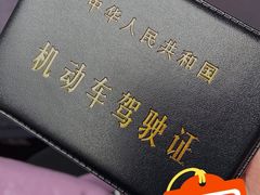 -乔森驾校(杨家坪总校)