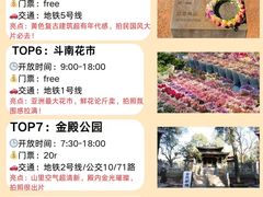 -南屏步行街