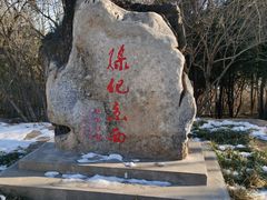 -滨河世纪广场公园