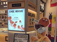 -巧克玩家·城市伴手礼(in88银泰店)