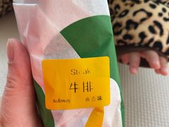 -SUBWAY赛百味(高新绿宝店)