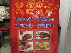 -尚岛私房菜(西方巷店)