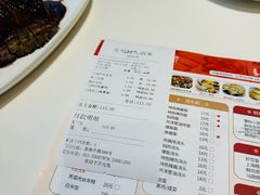 -光明邨大酒家(淮海路店)