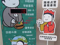 -天河领展广场